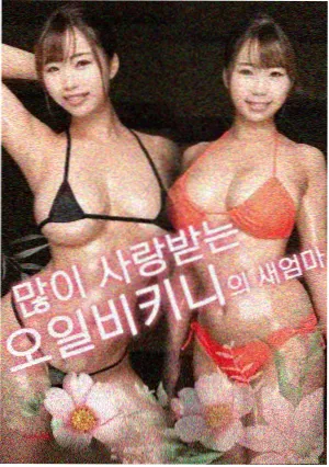 韩国电影妈妈的朋友3 同类